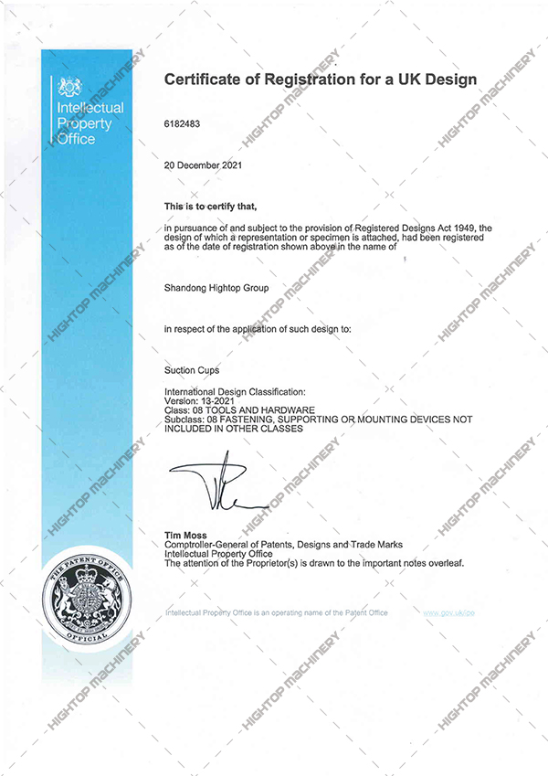 專利證書 專利證書