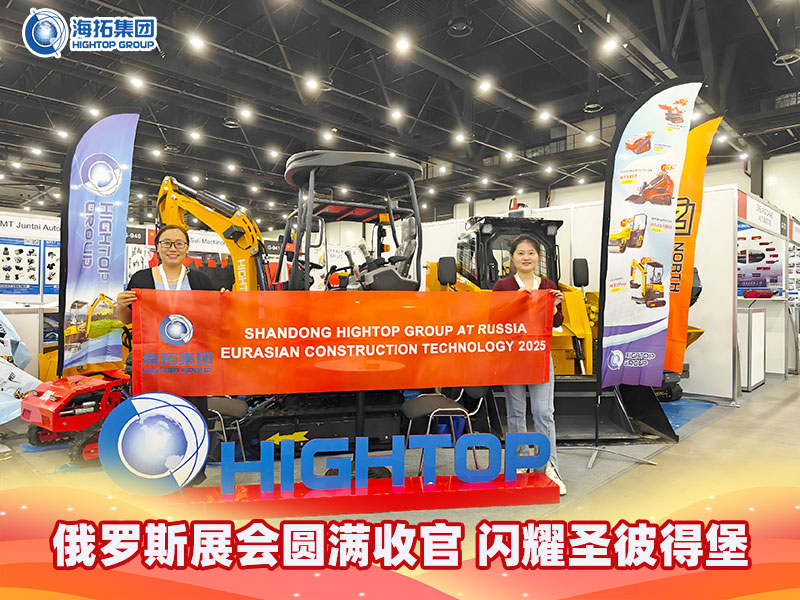 俄羅斯展會圓滿收官 | 海拓集團閃耀圣彼得堡，歐洲市場熱度攀升！