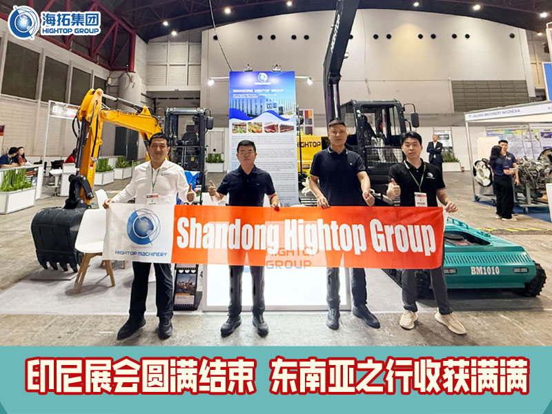 印尼展會圓滿收官 | 多款機型首秀東南亞，現(xiàn)場體驗獲盛贊！